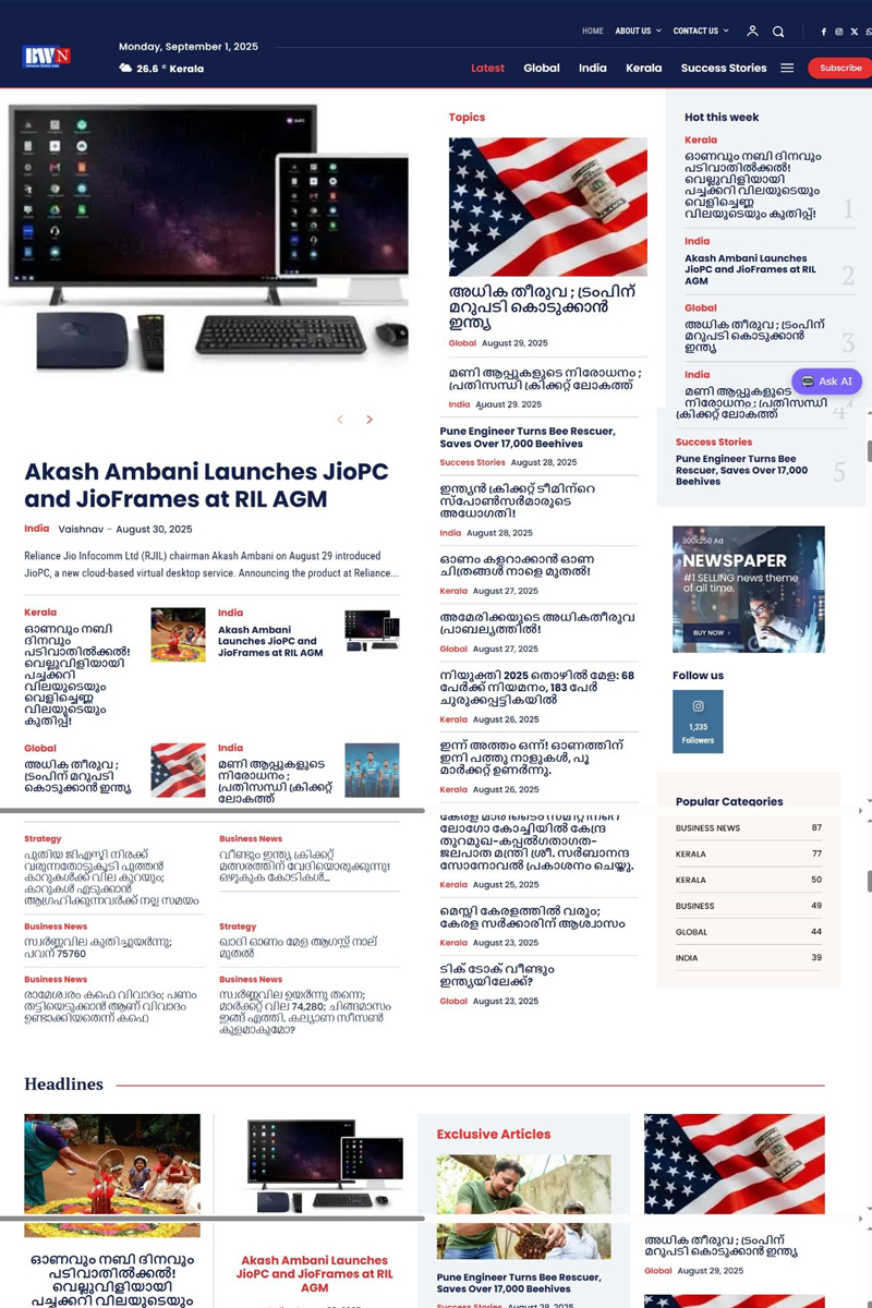 Bizworld News